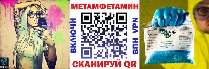 где найти   Заозёрск  АМФЕТАМИН Розовый 