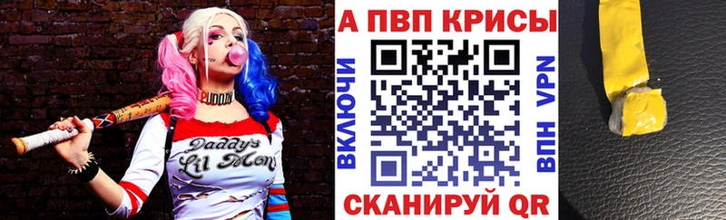 как найти закладки  Заозёрск  OMG ссылки  Alpha PVP кристаллы 