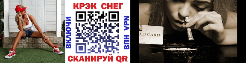 Cocaine 97%  МЕГА как войти  Заозёрск 