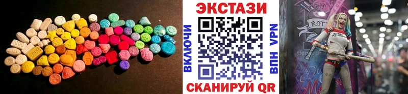 ЭКСТАЗИ 280мг наркота Заозёрск