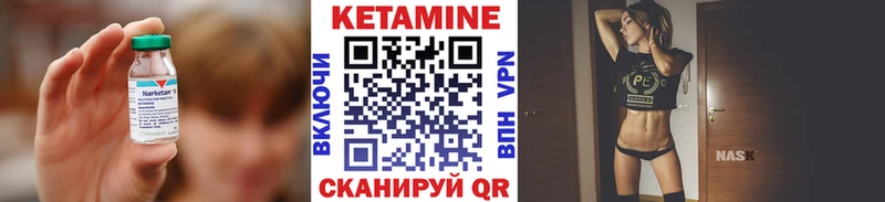 Кетамин ketamine  где продают наркотики  Заозёрск 