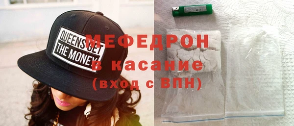 герыч Белокуриха
