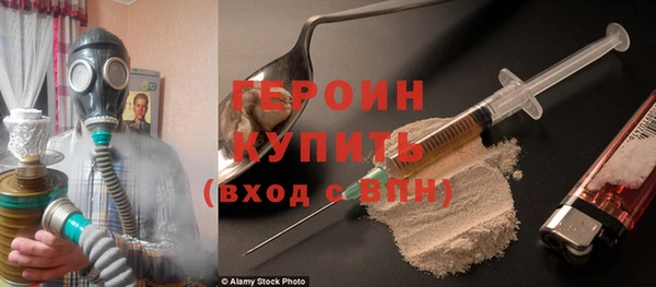 герыч Белокуриха