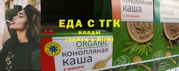 герыч Белокуриха
