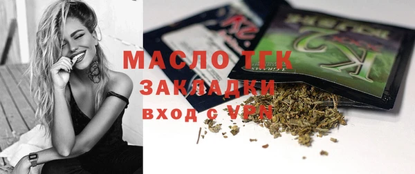 герыч Беломорск
