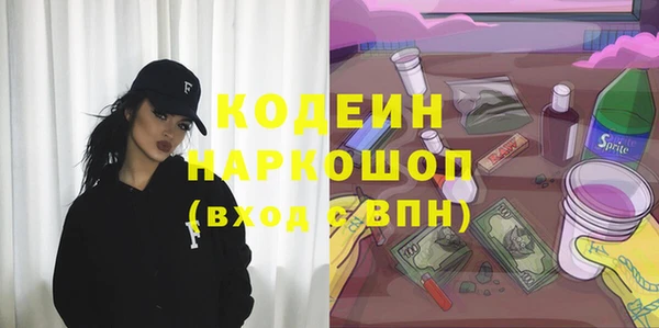 героин Пестово