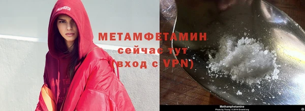 apvp Богородск