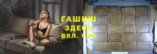 герыч Белокуриха