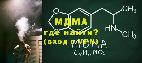 герыч Белокуриха