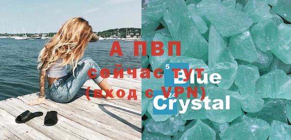 2c-b Осинники