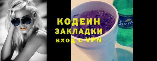 кокаин Богданович