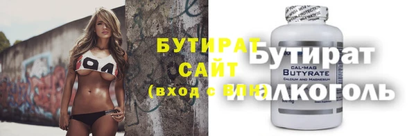 герыч Беломорск