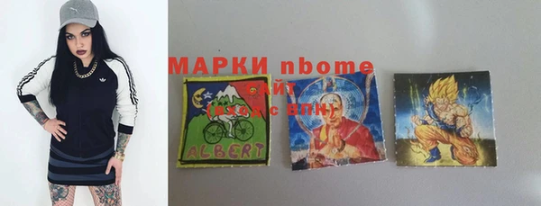 герыч Белокуриха