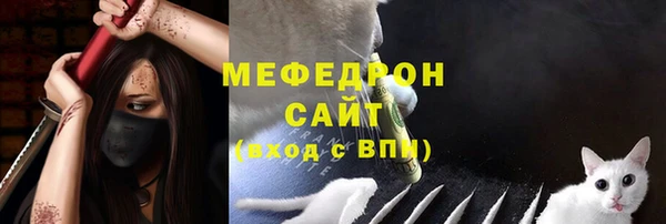 герыч Беломорск