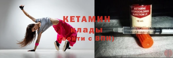 герыч Беломорск