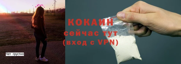 герыч Беломорск
