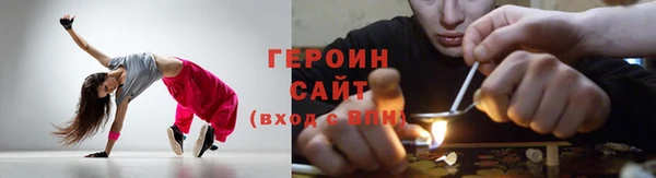 MDMA Осташков