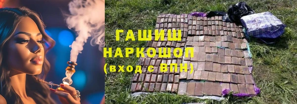 герыч Беломорск