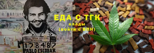 герыч Беломорск
