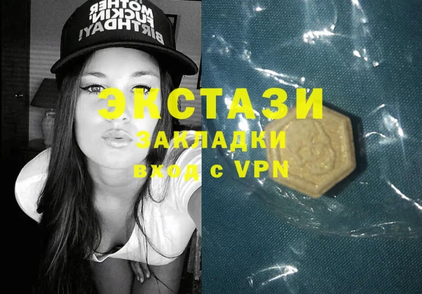 ALPHA-PVP Аркадак