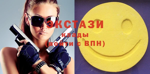 амфетамин Остров