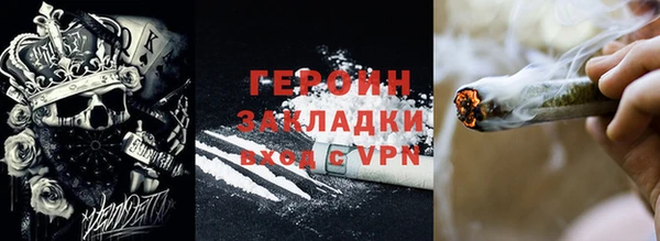 apvp Богородск