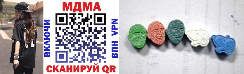 kraken   Заозёрск  MDMA кристаллы  что такое наркотик 