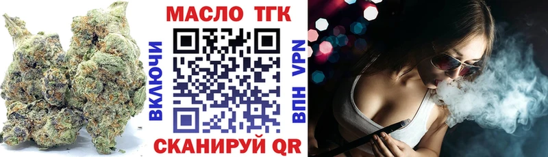 omg ТОР  Заозёрск  Дистиллят ТГК гашишное масло  даркнет сайт 