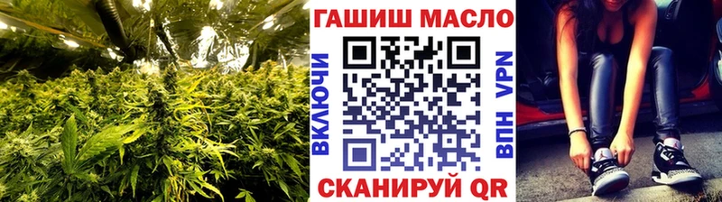 ТГК вейп Заозёрск