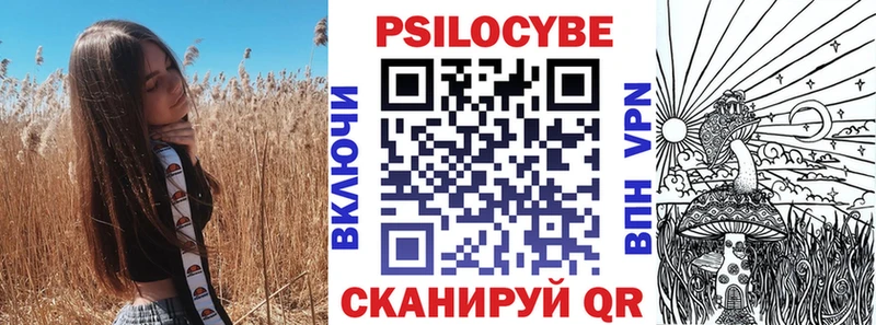 Галлюциногенные грибы GOLDEN TEACHER  Заозёрск 